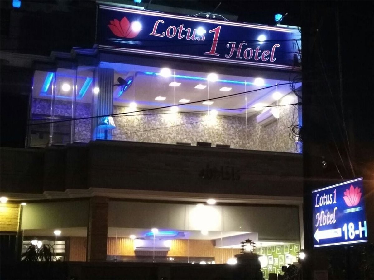 Lotus 1 Hotel Johar Town Lahore - Front View